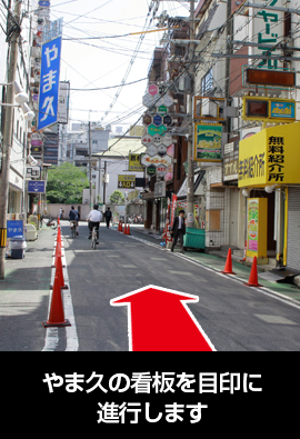 梅田駅（泉の広場）から3