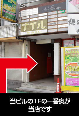 梅田駅（泉の広場）から4